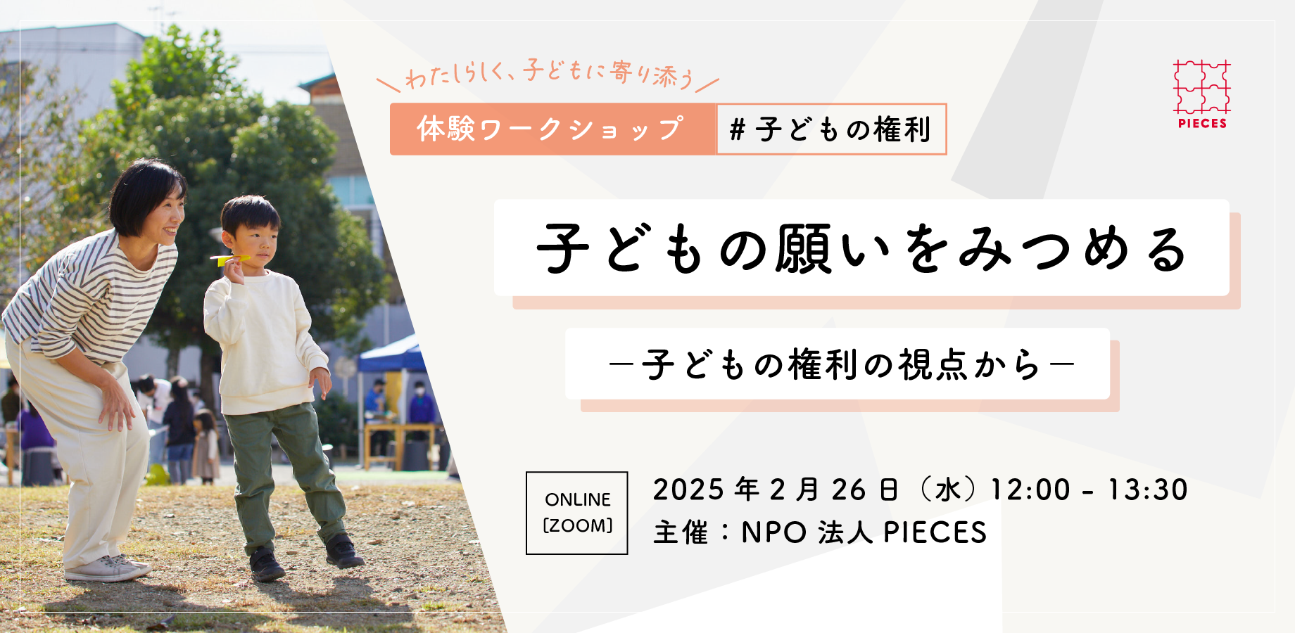 ★ 夢の砦 障害児と生きた鉱山の保育園の記録 / ひとなる保育ライブ Amazon.co.jp: 夢の砦 - 障害児と生きた鉱山の保育園の記録
